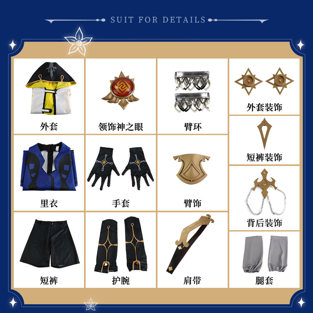 Genshin Impact Furina Cosplay Costume - Fontaine Archon Outfit