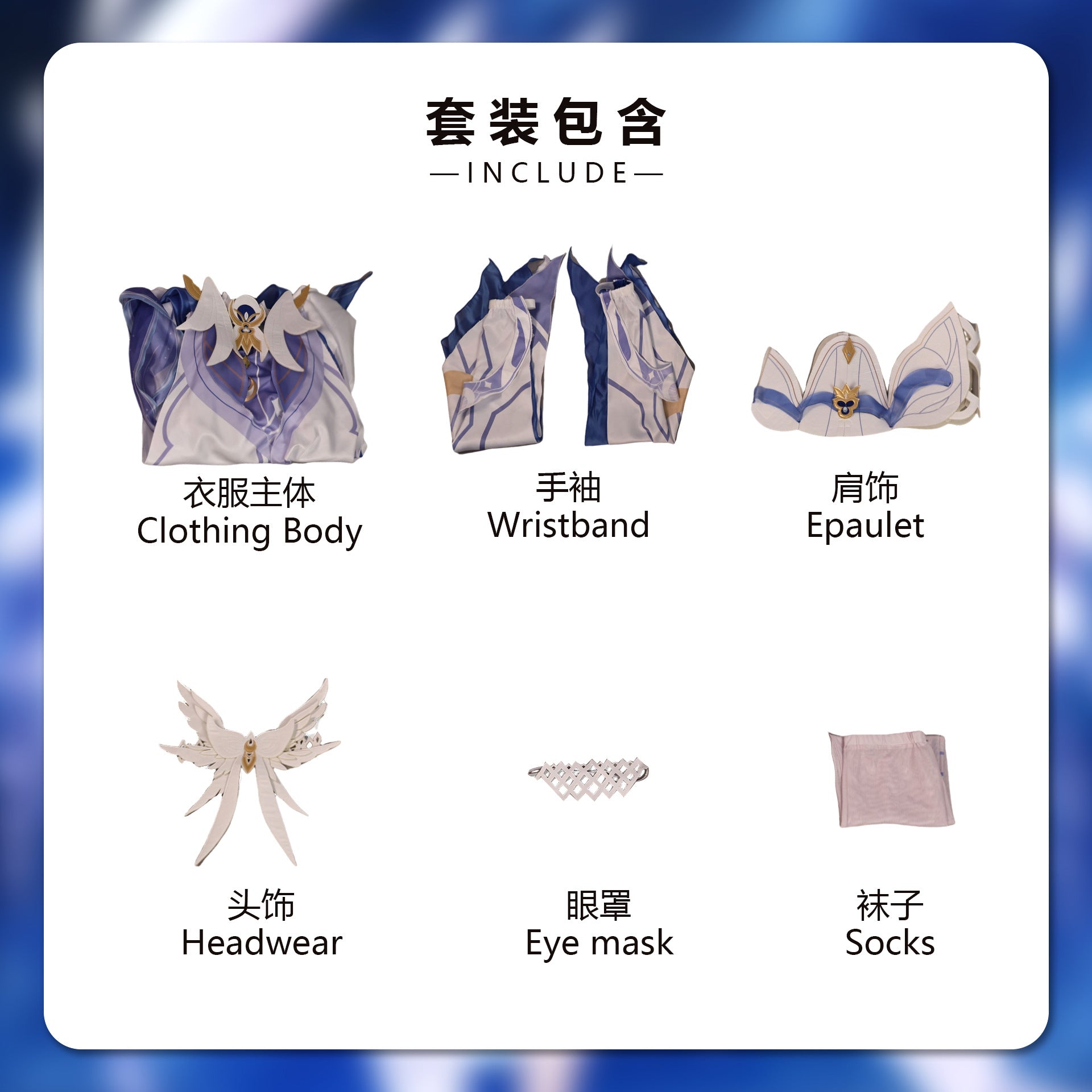 Genshin Impact Moon Maiden Cosplay Costume